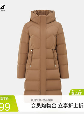 雪中飞百搭通勤长款羽绒服