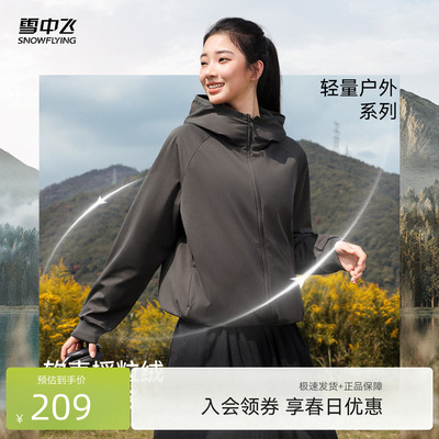 雪中飞摇粒绒双面穿外套