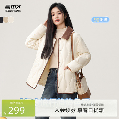 雪中飞翻领葫芦纹秋羽绒