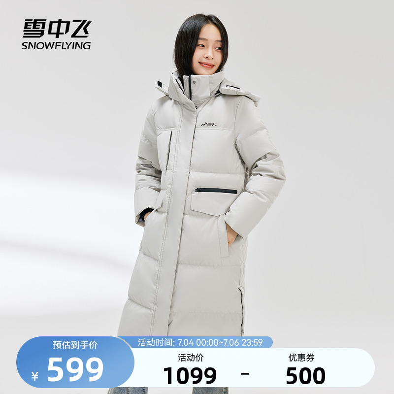 雪中飞2023秋冬新品户外休闲运动保暖防风女士中长连帽鹅绒羽绒服