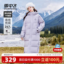雪中飞秋冬大被子高峰滑雪冬新户外高充绒长款 男女羽绒服学院运动