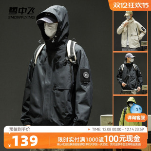夹克外套户外骑行大口袋工装 雪中飞2025春秋新款 男女情侣中性短款