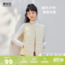 雪中飞2026春新款 男女圆领羽绒背心马甲百搭叠穿舒适保暖