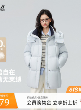 雪中飞26年新款春装女士中长款韩系撞色女一手长羽绒服蓝色可拆帽