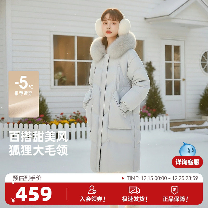 雪中飞2025秋冬女士时尚宽松狐狸毛领长款羽绒服韩版保暖抗寒百搭