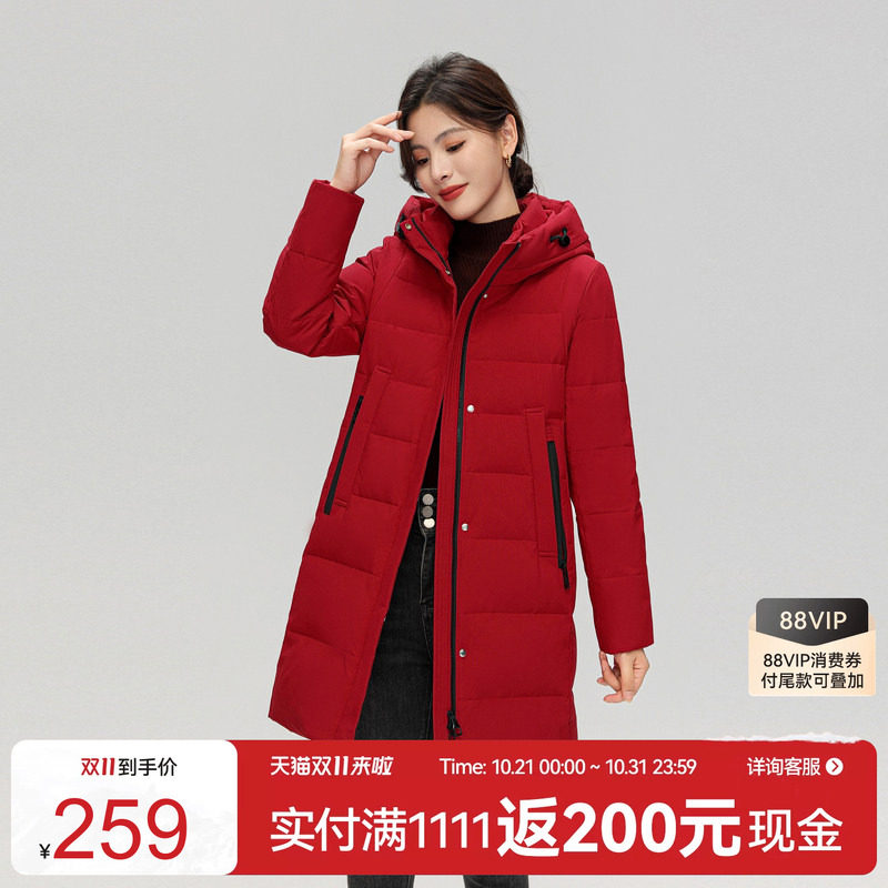 雪中飞2026冬新款女士妈妈中长款连帽羽绒服简约气质修身防风暖