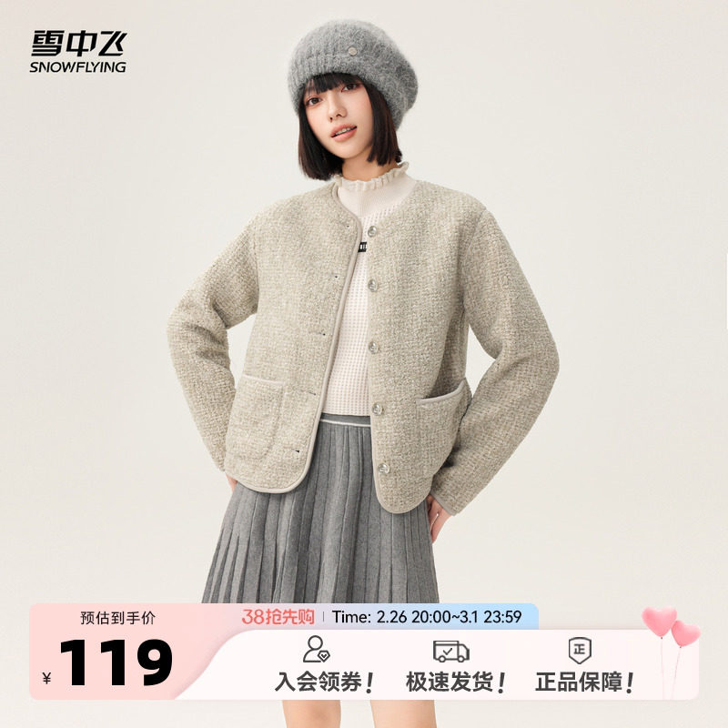 ѩ�з�2025���¿�Ůʿ�̿�ҡ��������С�������ǧ������ʿ���