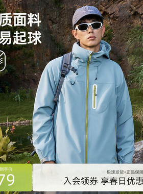 雪中飞夹克外套男2026新款男女同款潮流休闲户外运动登山服春PCD