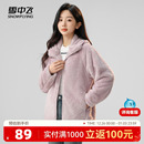 雪中飞2025秋冬新款 女士珊瑚绒外套夹克防风保暖休闲户外舒适连帽