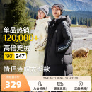 运动男女羽绒服长大码 时尚 雪中飞25秋大被子新款 外套 成毅推荐