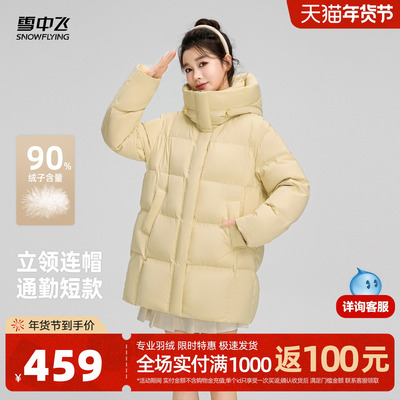 雪中飞氛围感连帽羽绒服可露丽风