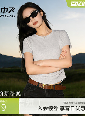 【雪T】雪中飞灰色短袖t恤女夏26新款针织抽褶女士正肩显瘦半袖PC