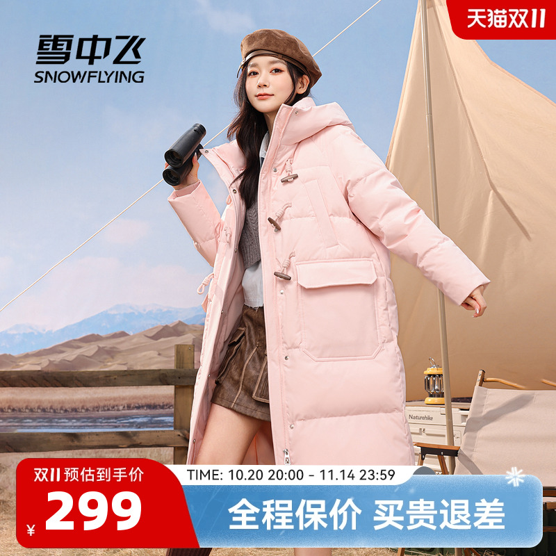 雪中飞学院加厚羽绒服