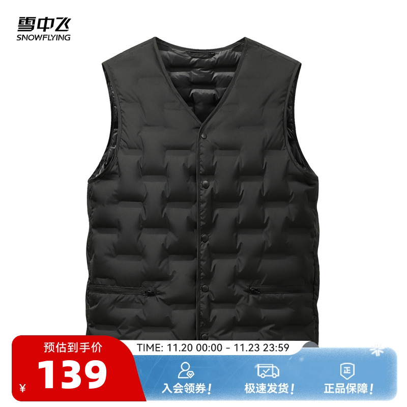 雪中飞设计感无袖羽绒背心