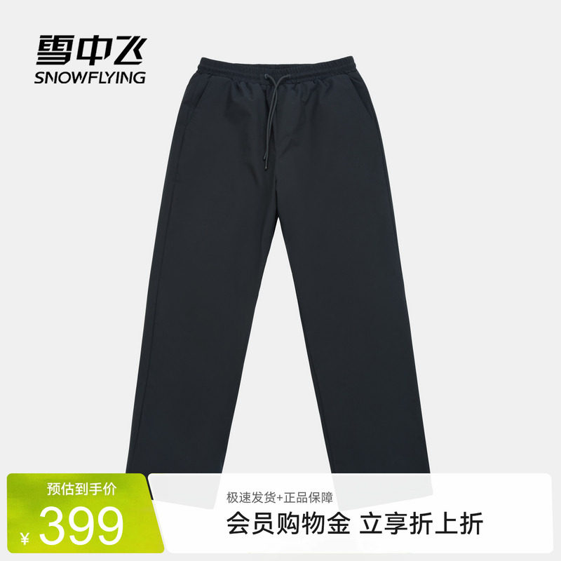 雪中飞秋冬保暖护膝羽绒裤