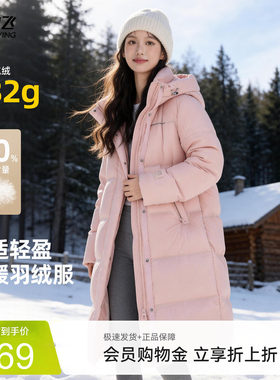 雪中飞运动户外加厚长款羽绒服