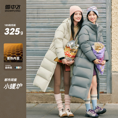 雪中飞大被子高充绒羽绒服