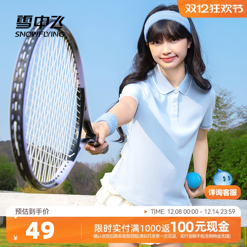 雪中飞polo衫t恤女2025新款学院