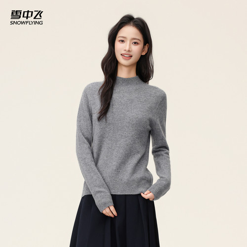 雪中飞2025秋冬新款女士100%绵羊毛衫半高领休闲百搭温柔叠穿W