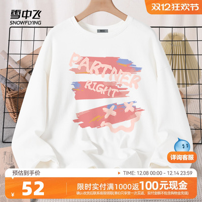 雪中飞100%纯棉长袖t恤女款内搭