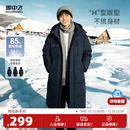 标时尚 羽绒服简约袖 加厚大气百搭S 男女连帽长款 雪中飞2025冬新款