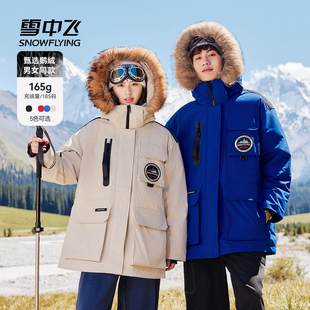 男女羽绒服貉子毛领情侣装 鹅绒工装 雪中飞冬季 外套 成毅同款