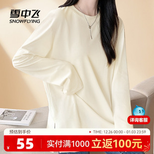 100%纯棉内搭上衣女士打底衫 2025新款 t恤女秋季 雪中飞开衩长袖