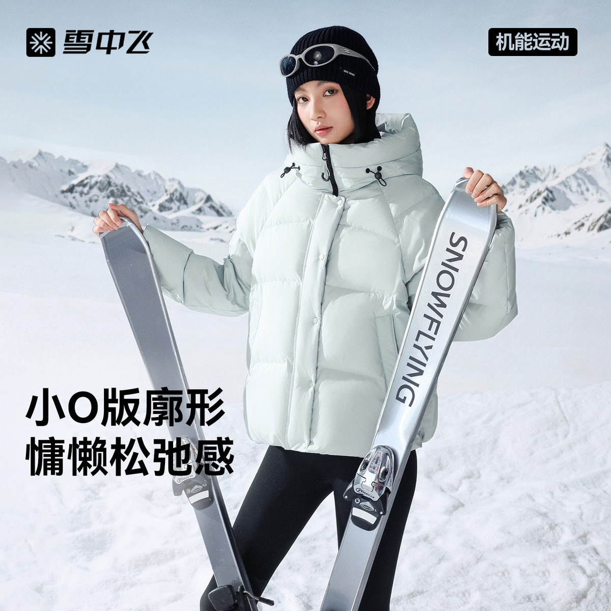 雪中飞冬新款女短款面包羽绒服