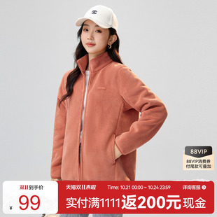 雪中飞春装新款厚百搭女妈妈流行立领摇粒绒外套立领加绒保暖好看
