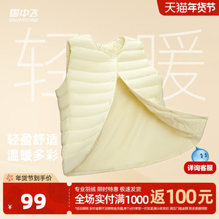 雪中飞热卖2025冬新款男女可变圆领排骨羽绒背心马甲叠穿舒适保暖