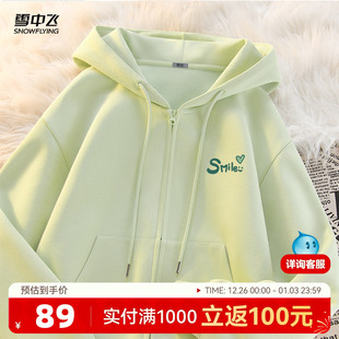 女士运动拉链上衣绿色开衫 2025新款 卫衣PC 春秋薄款 雪中飞外套女款