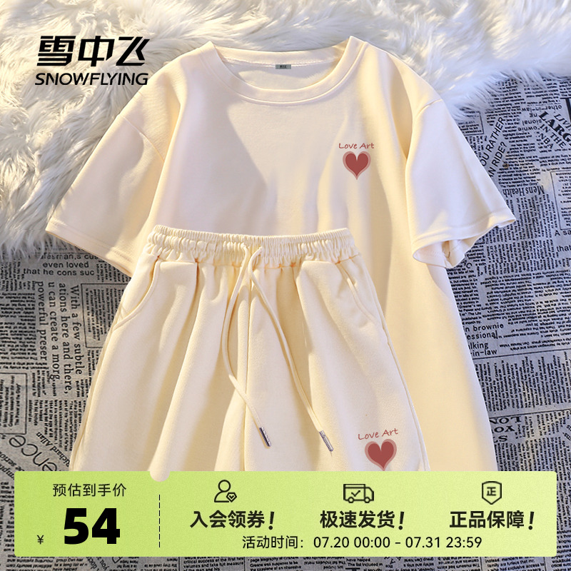 雪中飞运动套装女夏季新款短袖休闲穿搭女生2025超火夏装一整套PC