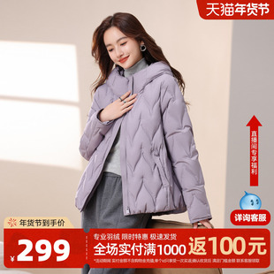 雪中飞2026春新款女士豆绿保暖短款连帽羽绒服设计时尚休闲百搭