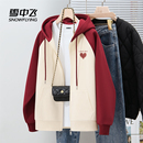 雪中飞卫衣外套女春秋2025新款 中学生宽松上衣PC 女士撞色连帽开衫