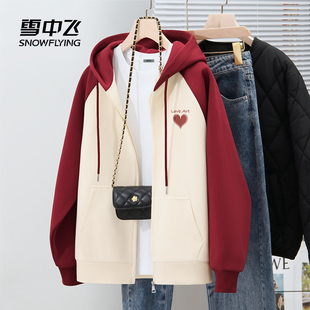雪中飞卫衣外套女春秋2026新款女士撞色连帽开衫中学生宽松上衣PC