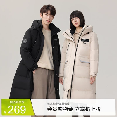 【多款任选】雪中飞26冬爆款男女羽绒服长款厚抗寒运动重磅