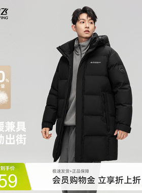 雪中飞男款商务休闲中长款羽绒服