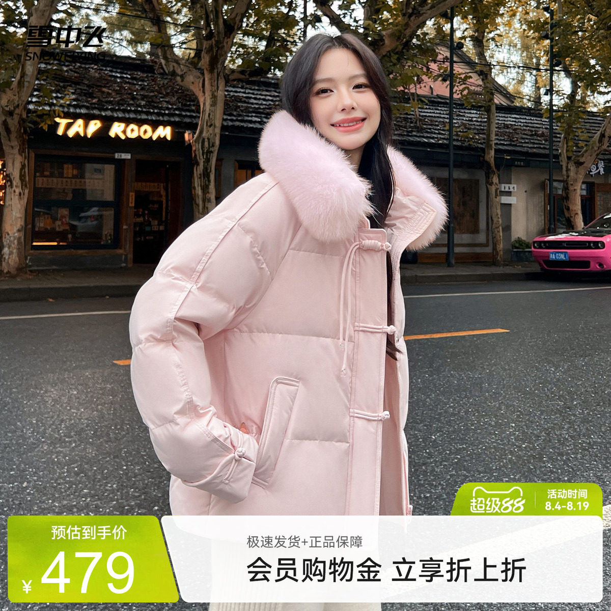 雪中飞新中式狐狸毛羽绒服