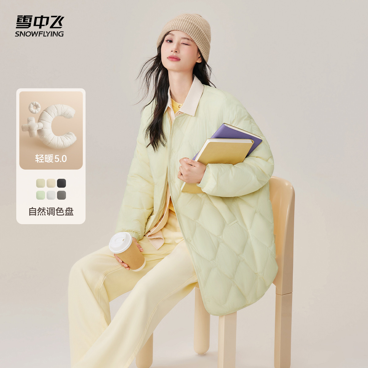 131亓 如有299-30服饰降温卷 1、右上角进“淘金币”加1件 - 线报酷