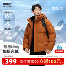 羽绒服男休闲短运动连帽90绒面包服A 雪中飞25冬新款 雪壳系列
