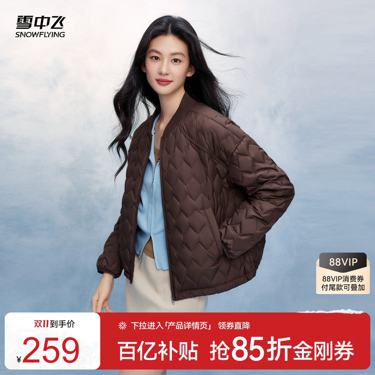 雪中飞冬新款女短款通勤羽绒服