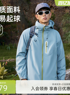 雪中飞夹克外套男2026新款男女同款潮流休闲户外运动登山服春PCD