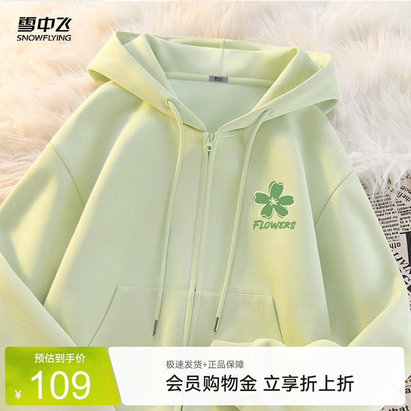 雪中飞卫衣外套女卫衣
