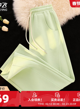 雪中飞运动裤子女早春2026新款果绿休闲长裤阔腿裤小个子弯刀裤PC