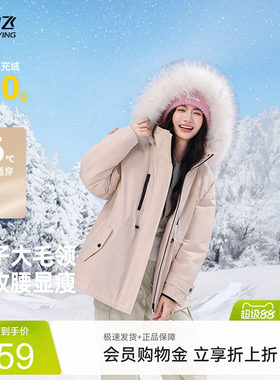 雪中飞派克中长款羽绒服