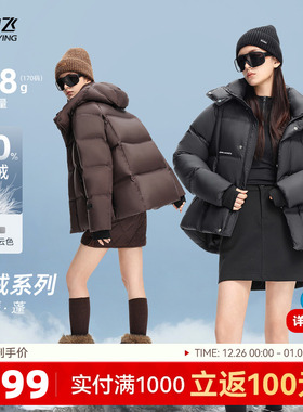 【云绒系列】雪中飞25冬新款女90鹅绒羽绒服短时尚休闲软糯泡芙