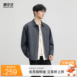雪中飞2026夏新款男士翻领牛仔风夹克外套高级感潮单宁风美式复古