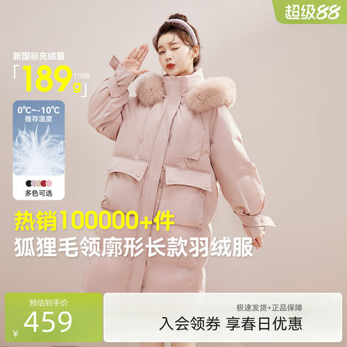 廓形长款雪中飞时尚狐狸毛领