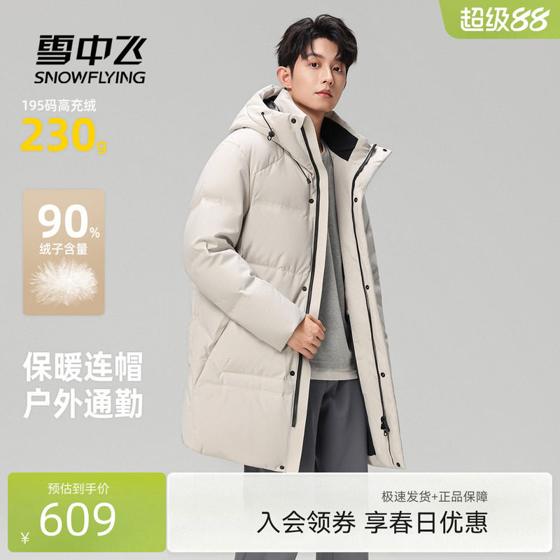 ѩ�з���ñ�г����޷���ɫ|8162 170/88A  512.24Ԫ(����������88VIP 95��)