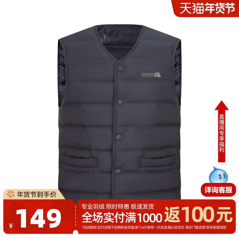 雪中飞2025春秋新款男士羽绒背心马甲内搭商务保暖简约休闲爸爸,男装,淘宝优惠券,粉丝福利购,淘宝优惠卷